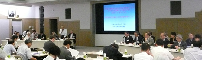日本医学会臨床部会利益相反委員会ならびに日本医学雑誌編集者会議（JAMJE）合同シンポジウム