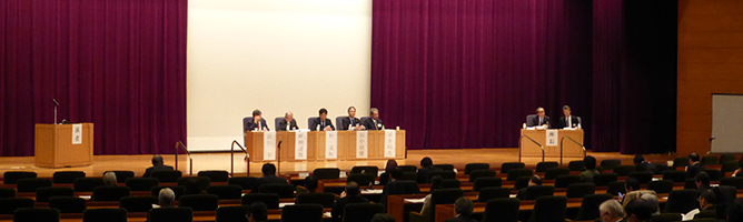 第5回日本医学会分科会利益相反会議
