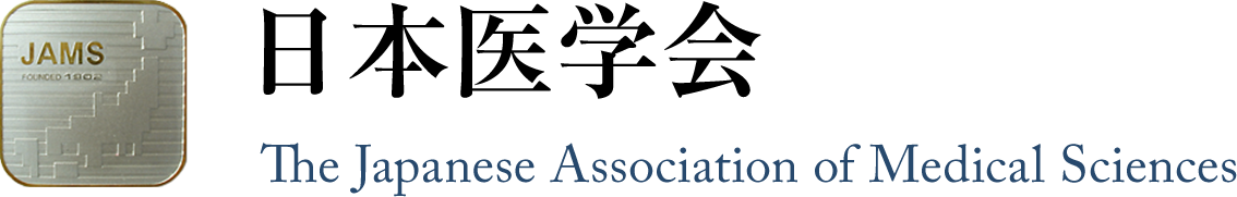 日本医学会
